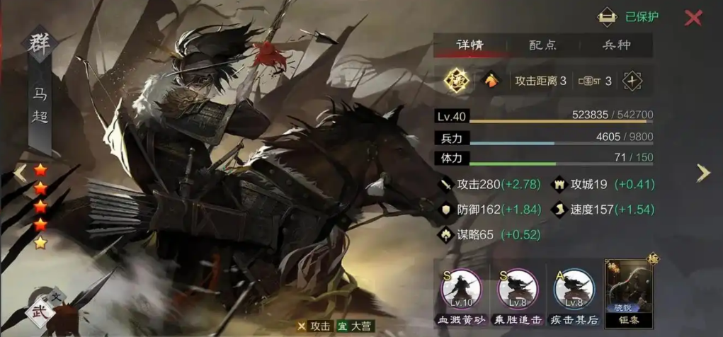 率土之滨武将技能都有什么 率土之滨武将技能都有什么