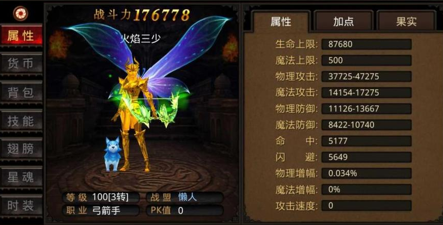 全民奇迹弓箭手怎么玩