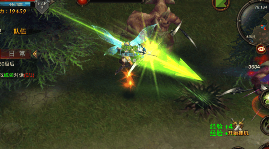 全民奇迹弓箭手怎么玩