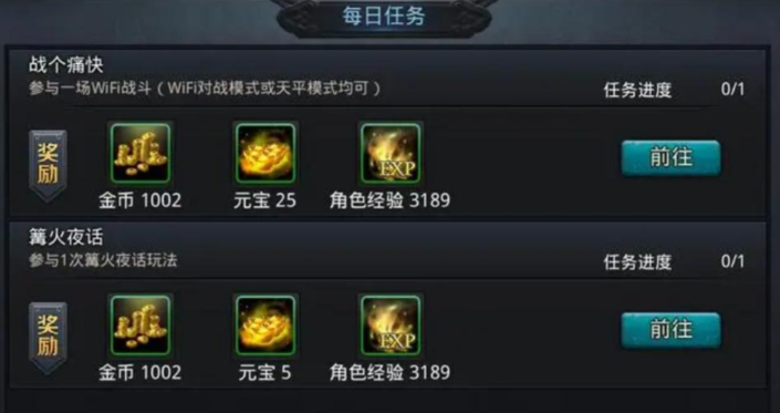 乱斗西游地藏怎么觉醒