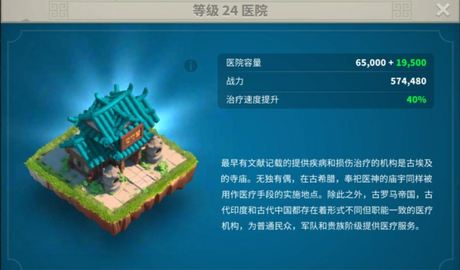万国觉醒战败有什么损失