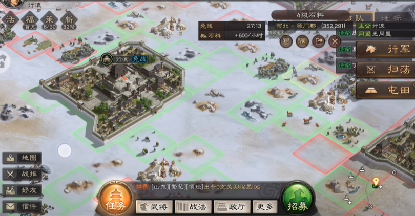 三国志战略版武将高顺如何搭配