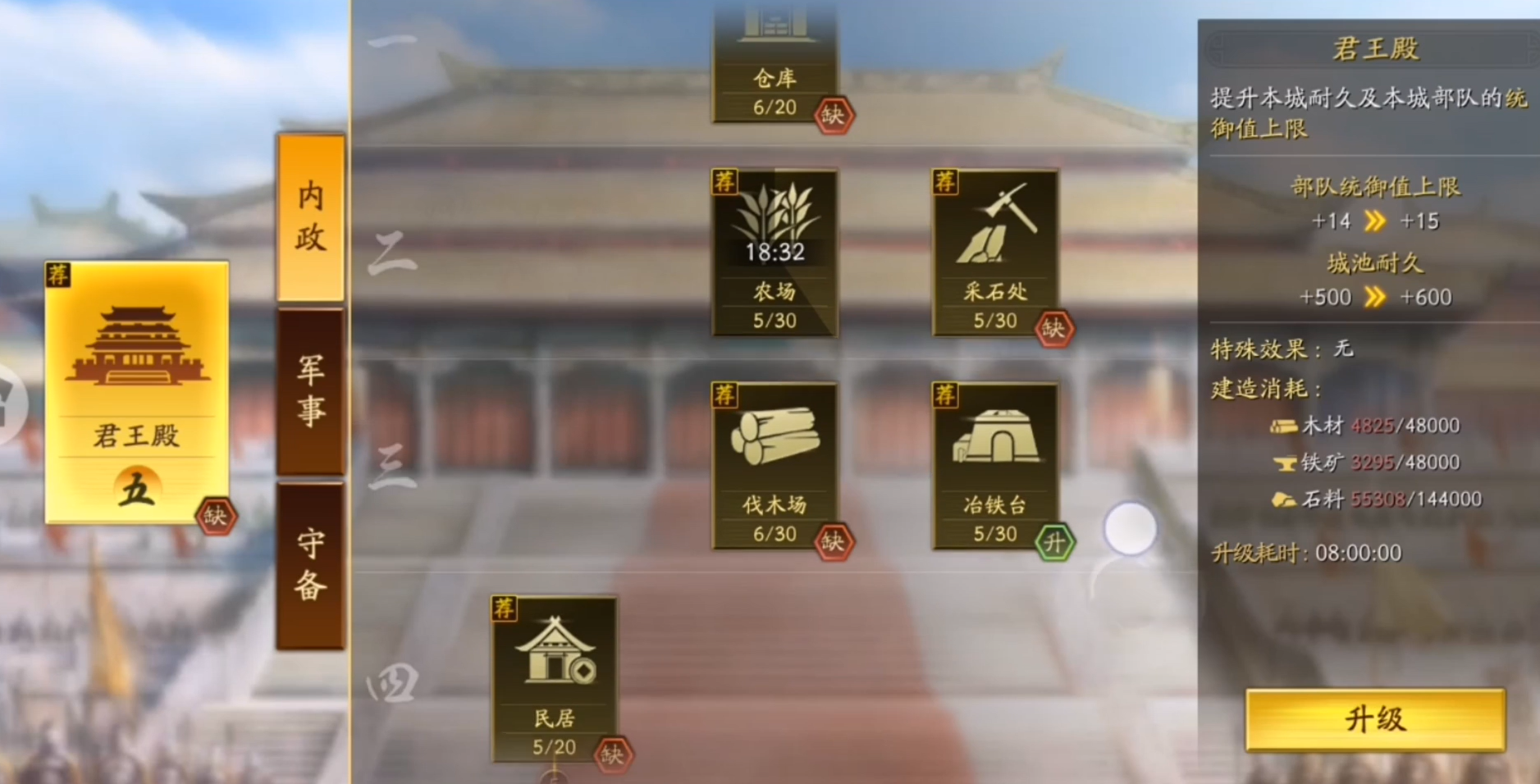 三国志战略版怎么加强孙策 三国志战略版怎么加强孙策