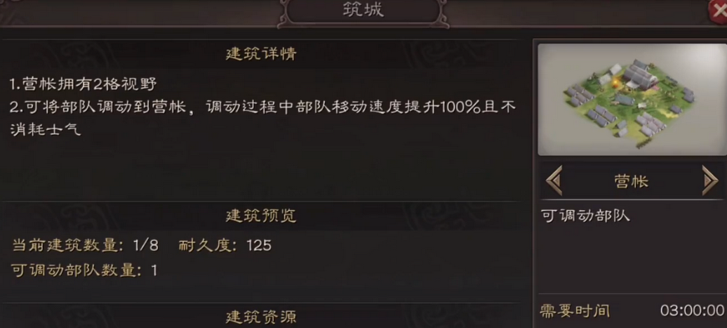 三国志战略版攻城核心是什么