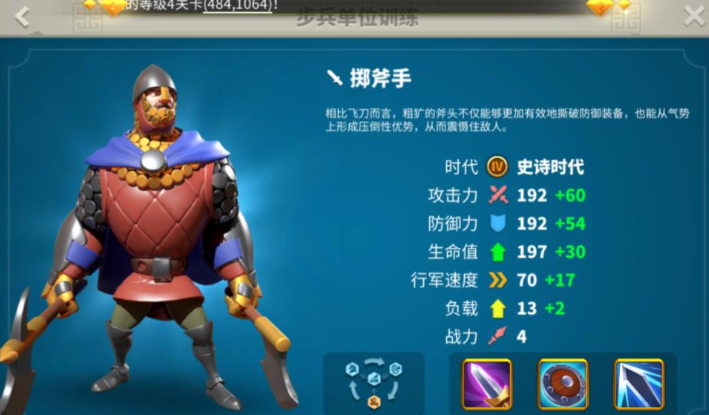 万国觉醒怎么精准派兵