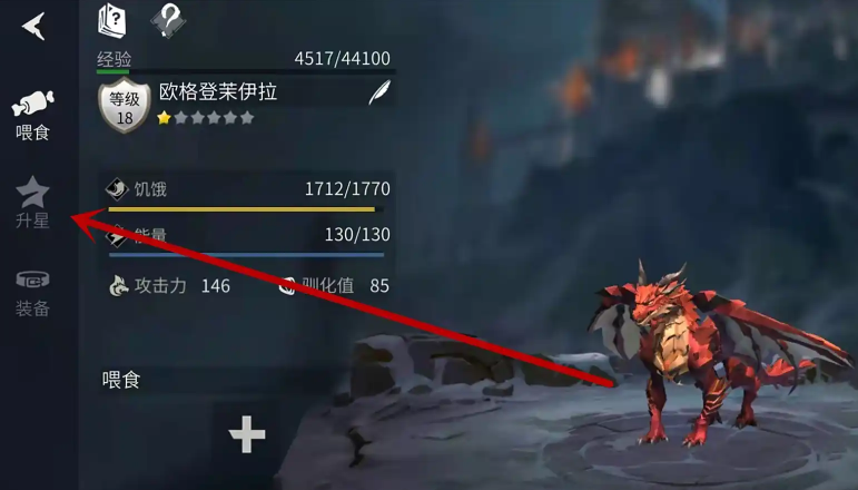 冰原守卫者生命结晶怎么转换 冰原守卫者生命结晶怎么转换