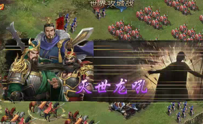 攻城掠地如何得到桃园之势 攻城掠地如何得到桃园之势