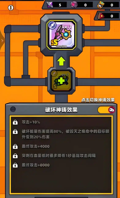 弹壳特攻队追光者怎么升级超武 弹壳特攻队追光者怎么升级超武