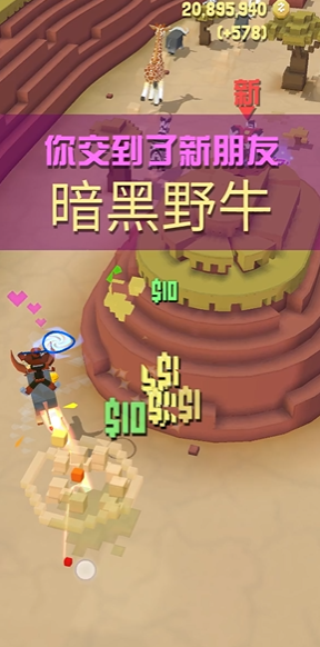 疯狂动物园秃鹫怎么抓
