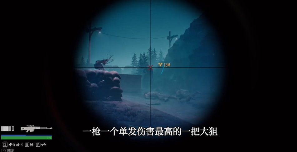 往日不再哪个主线解锁巫师岛