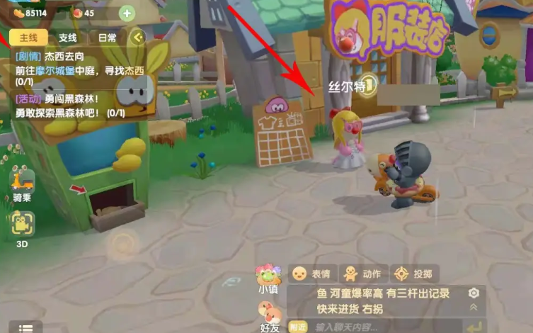 摩尔庄园必胜头戴怎么获得 摩尔庄园必胜头戴怎么获得