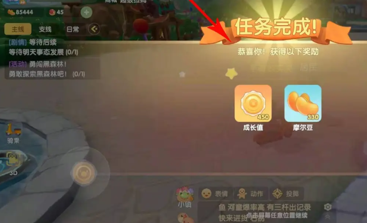 摩尔庄园必胜头戴怎么获得 摩尔庄园必胜头戴怎么获得
