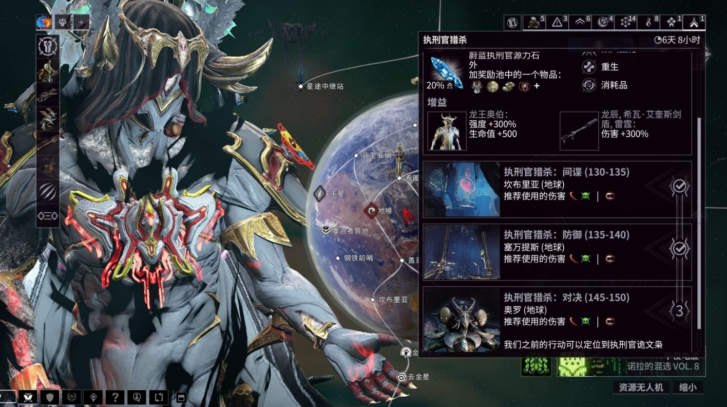 星际战甲能量奉献怎么获得