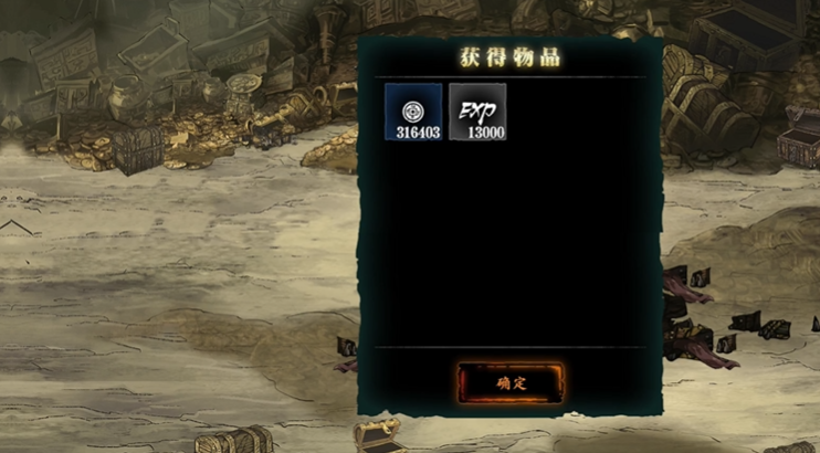 影之刃3昼夜空间刷什么 影之刃3昼夜空间刷什么