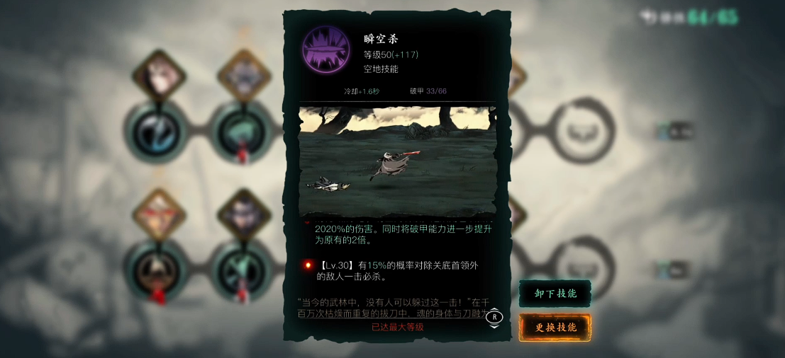 影之刃3碎甲刻印哪里刷