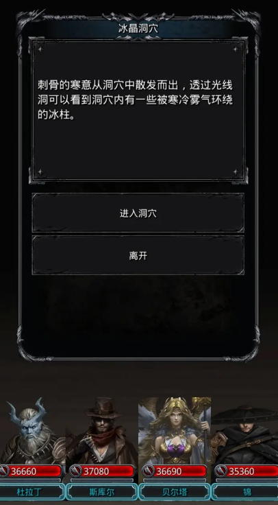 地下城堡2中法师转什么职业好
