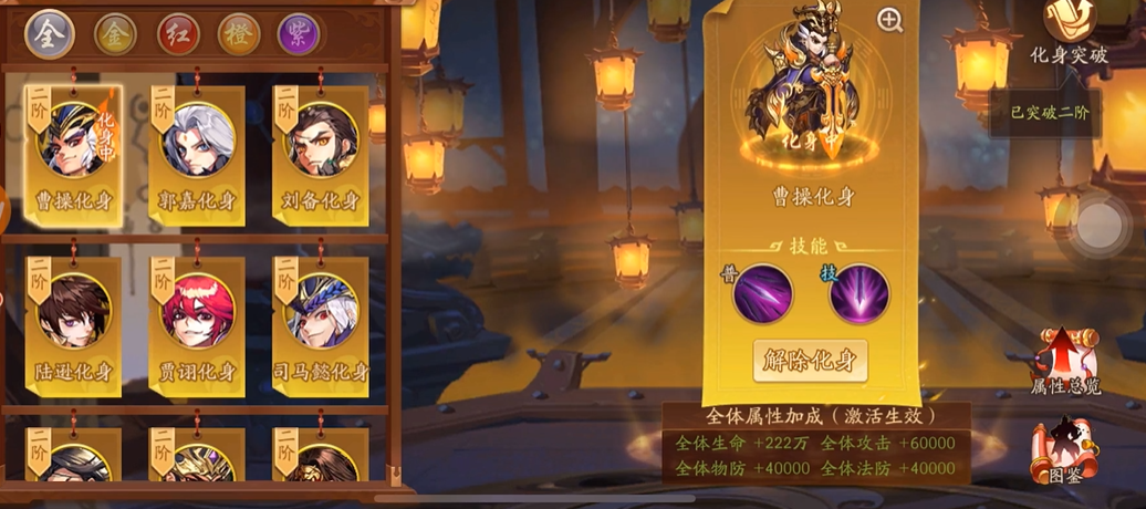 少年三国志2贾诩怎么弄