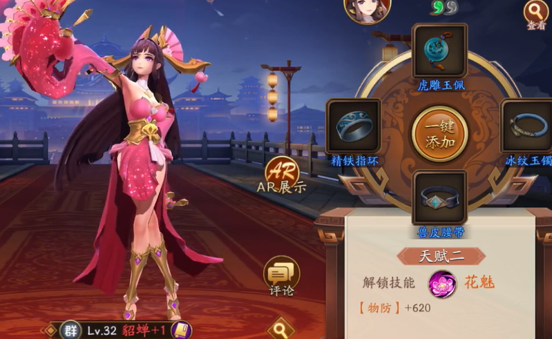 放开那三国3怎么能抽吕布 放开那三国3怎么能抽吕布