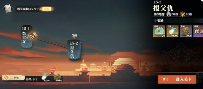 三国志幻想大陆2体力有什么用 三国志幻想大陆2体力有什么用