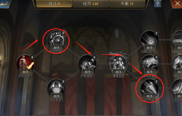 阿瓦隆之王部队升级任务在哪