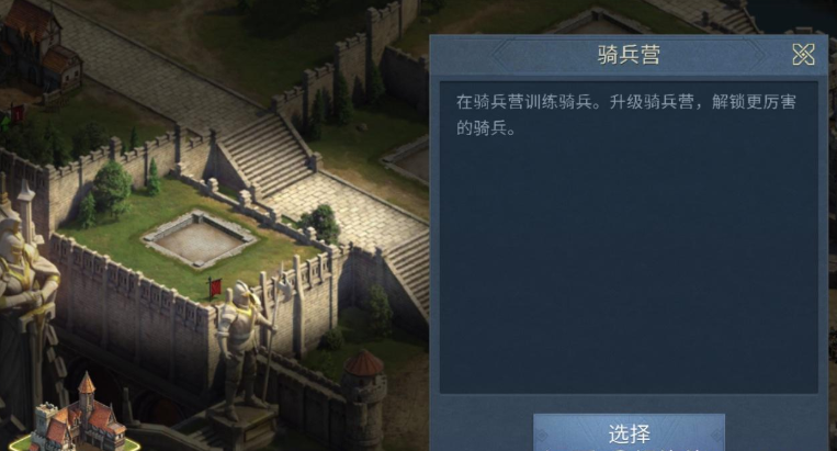阿瓦隆之王部队升级任务在哪