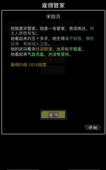 放置江湖银票怎么获得