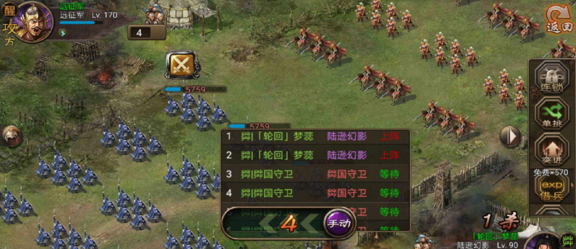 攻城掠地肉搏是什么意思