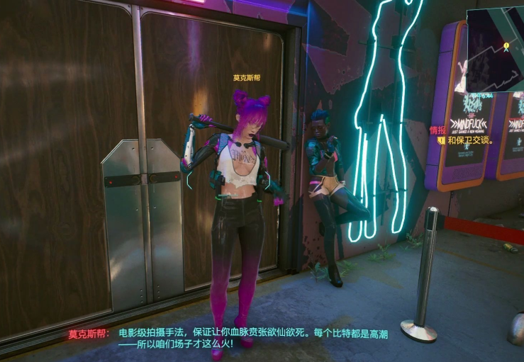 赛博朋克2077的超梦片怎么看