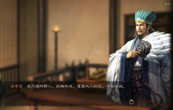 三国志战略版如何招诸葛亮 三国志战略版如何招诸葛亮