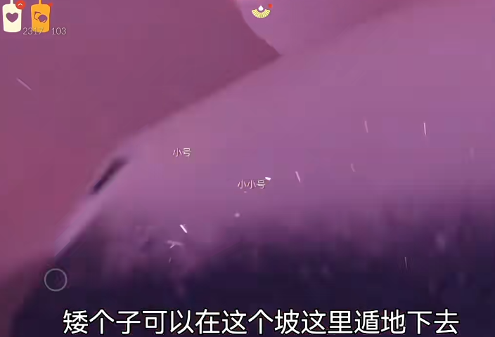 光遇的霞谷日落怎么去 光遇的霞谷日落怎么去