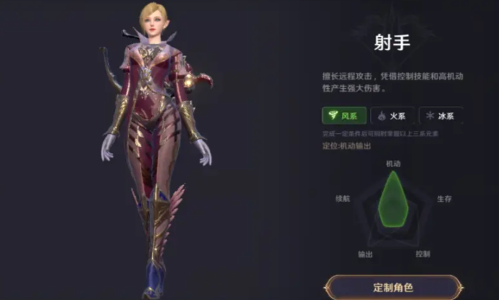 无神之界什么职业最好 无神之界什么职业最好