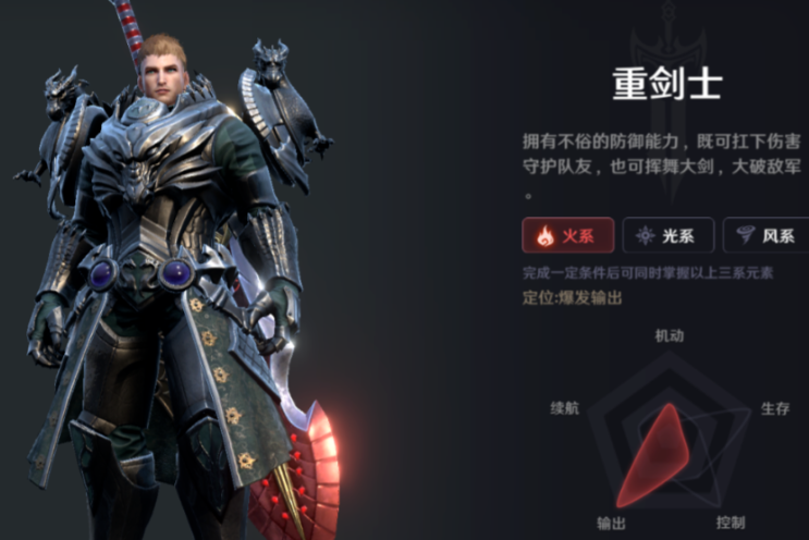 无神之界什么职业最好 无神之界什么职业最好