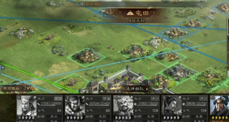 三国志战略版如何正确屯田