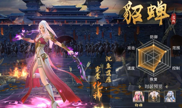 霸御乾坤手游哪个职业好用