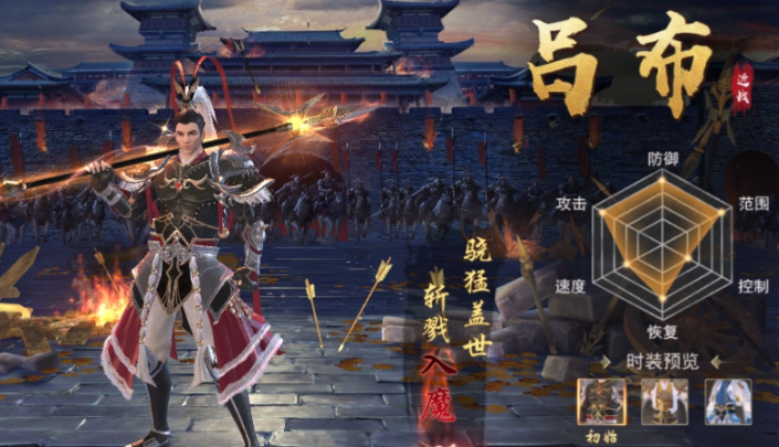 霸御乾坤手游哪个职业好用