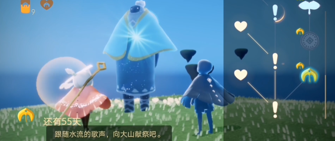 光遇峡谷怎么获胜