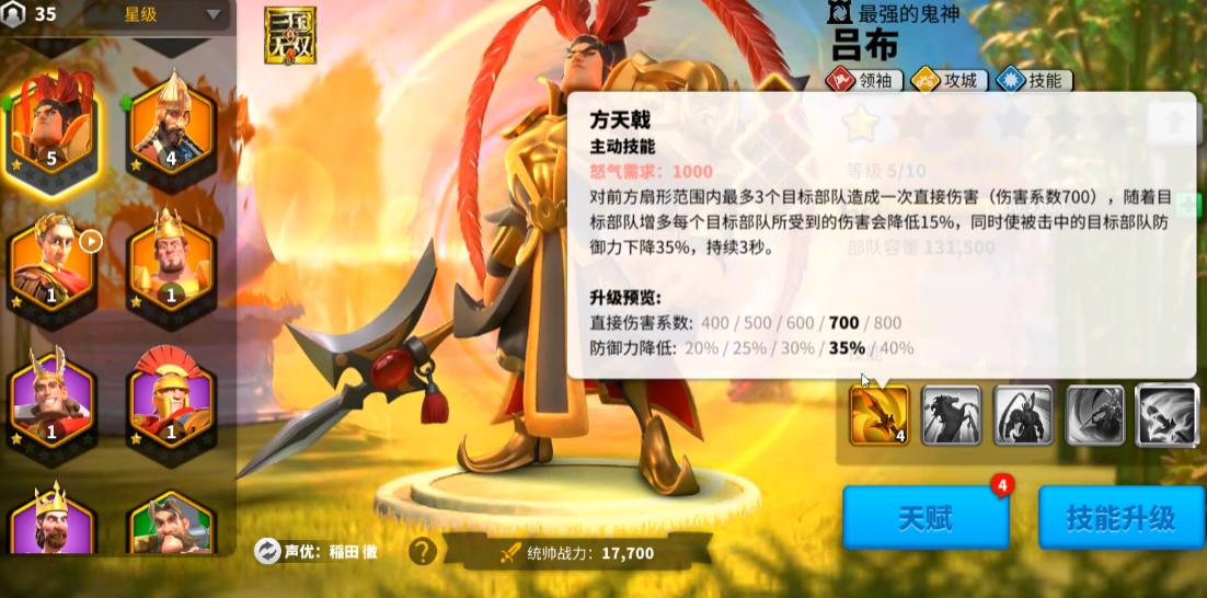 万国觉醒如何成为国王