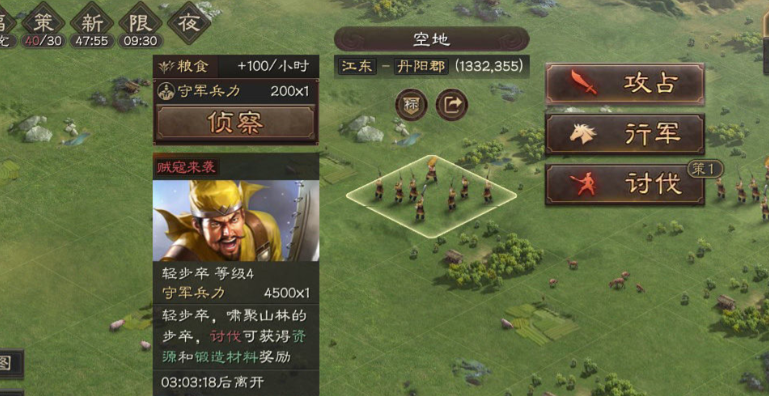 三国志战略版舌战群儒怎么用