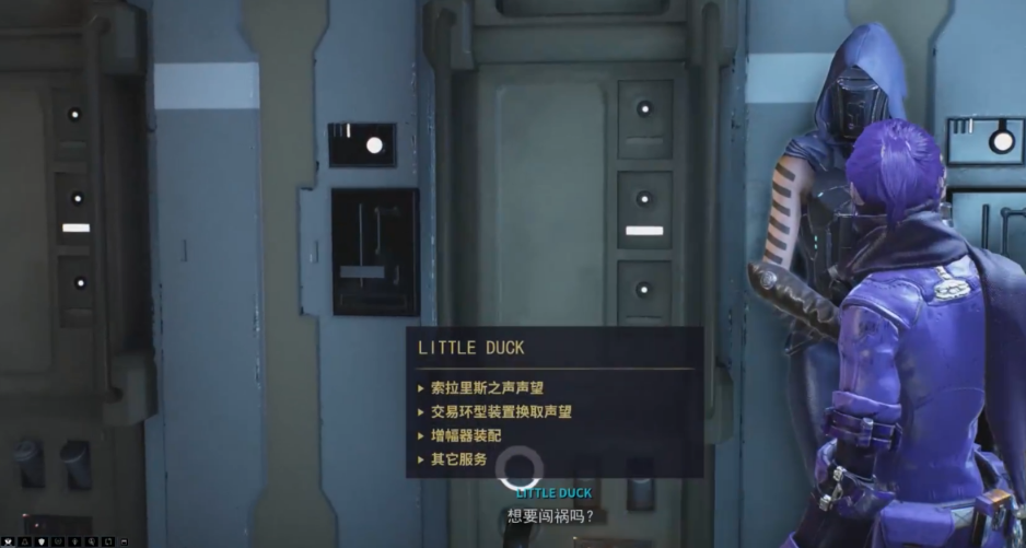 星际战甲怎么做小鸭子任务