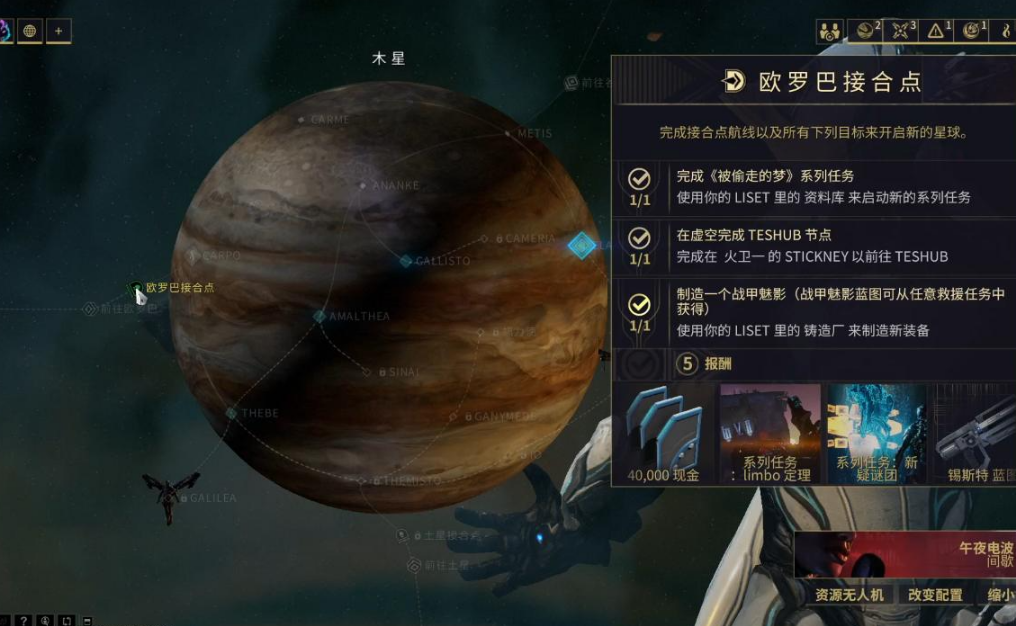星际战甲战甲怎么选择 星际战甲战甲怎么选择