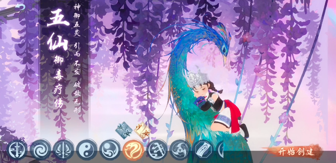 新笑傲江湖五仙和衡山哪个暴力