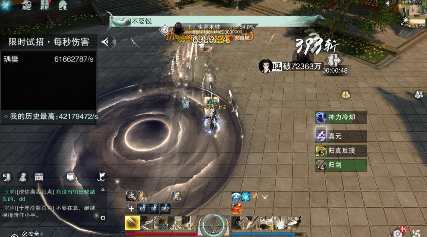 一梦江湖武当无畏和凌弱哪个好