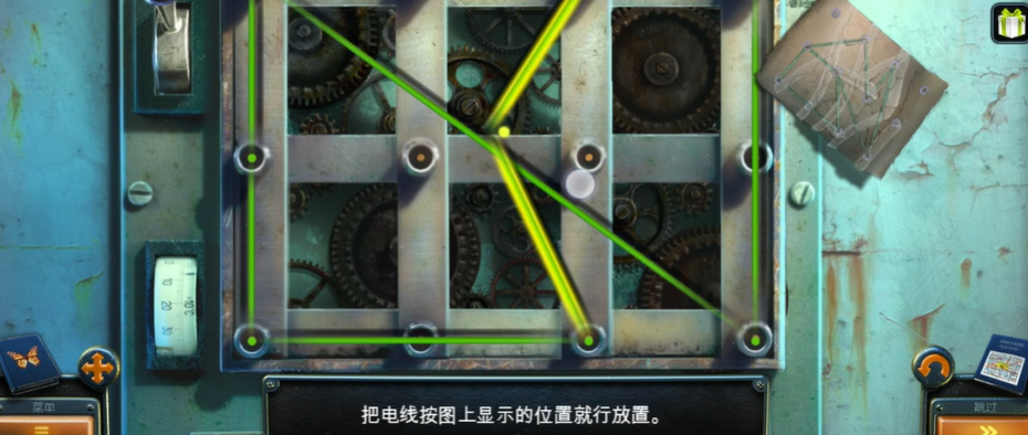 密室逃脱14电线怎么接