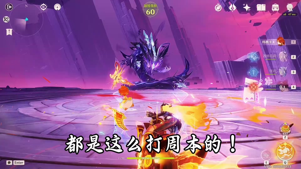 原神帮忙打boss有什么好处 原神帮忙打boss有什么好处