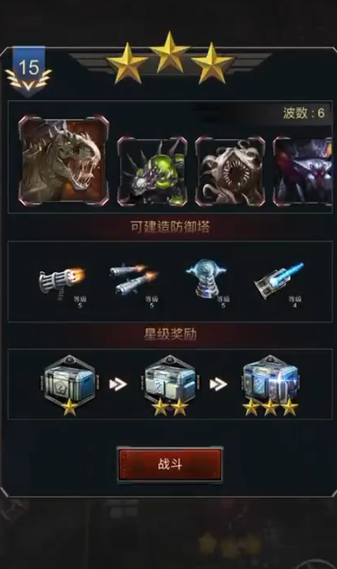 旭日之城迁城怎么获得