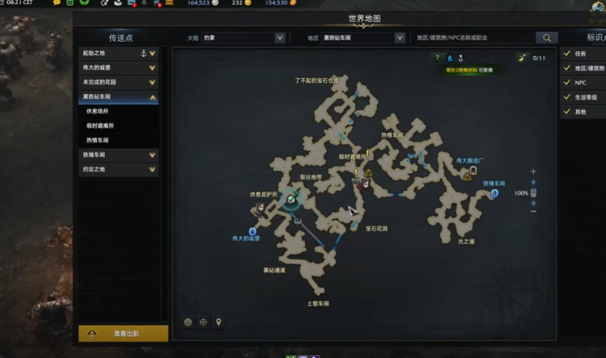 失落的方舟约拿冒险之书怎么做 失落的方舟约拿冒险之书怎么做