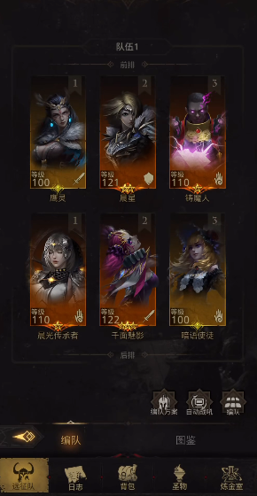地下城堡3暗鸦怎么样