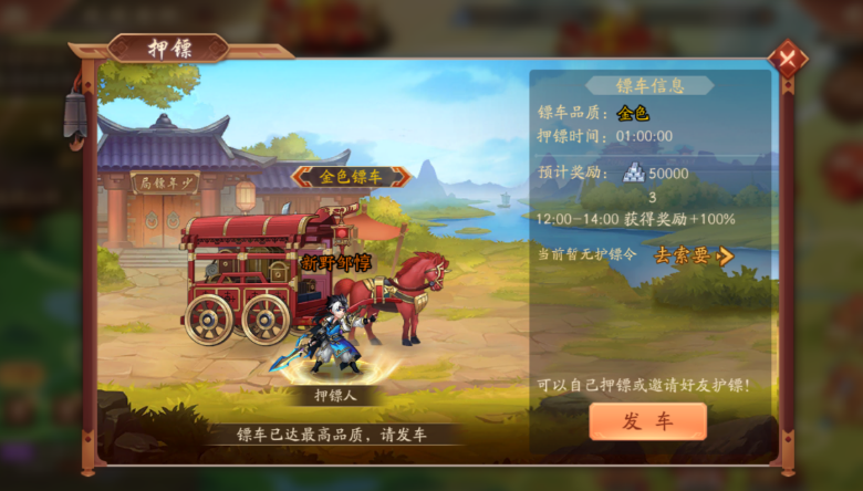 少年三国志2锦囊如何获取