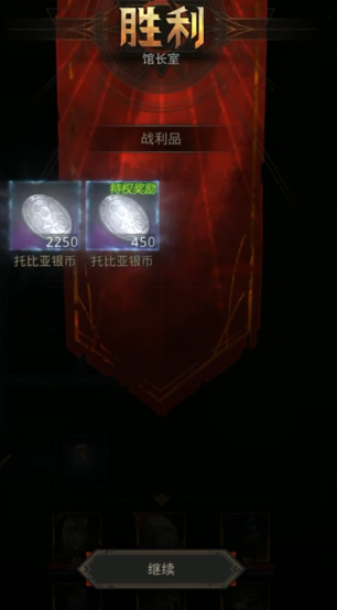 地下城堡3永望之歌品格怎么点