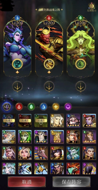 勇士与旅途格挡有什么用